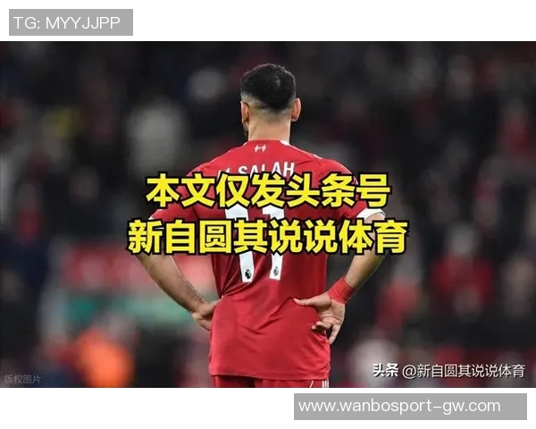 利物浦宣布与定位球教练布里格斯解约教练组成员将暂时接管相关职责