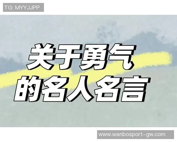 小卡的成长哲学：在强者的挑战中锻炼自我提升的智慧与勇气