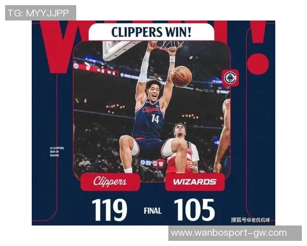 快船主场对奇才豪取18连胜上次输球时登卡尚未进入NBA