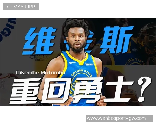 勇士休赛期续约库明加与老将豪赌新赛季能否重启争冠之路